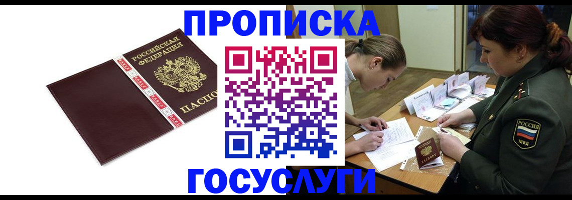 форма 3 в Лесозаводске